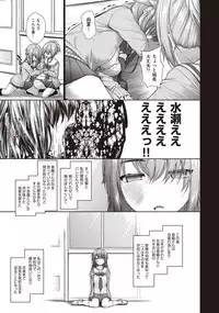 COMIC AUN Kai Vol. 1