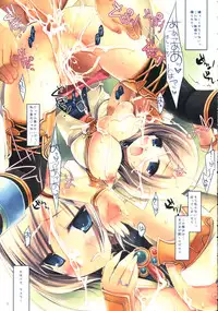 (C70) [D.N.A.Lab. (Miyasu Risa)] PARTYCARONADE (Various)