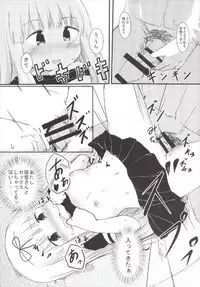 (C88) [Critical Hit! (Zetz)] Yuudachi Temptation (Kantai Collection -KanColle-)