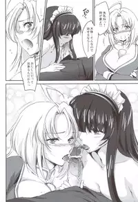 (C83) [Homura's R Comics (Yuuki Homura)] Kimontonkou -Tartaros Gate‐ VI