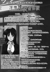 (C83) [STUDIO TRIUMPH (Mutou Keiji)] Astral Bout Ver.24 (Kyoukai Senjou no Horizon)