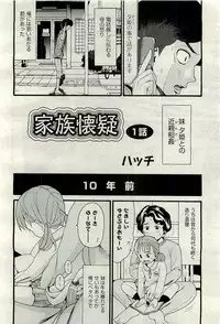 COMIC AUN 2009-10 Vol. 160