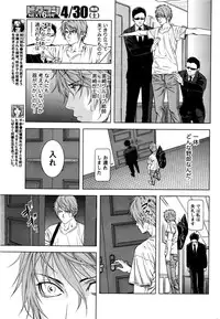 Monthly Vitaman 2016-05