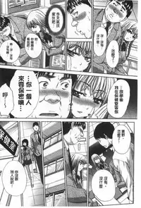 [Itaba Hiroshi] Fudoutoku SEX [Chinese]