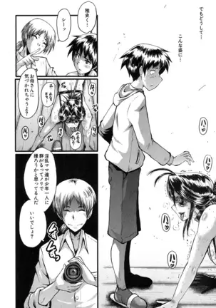 Mama Dorei ~Hahaoya Kyouyuu Circle