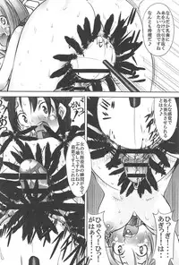 [Mikoshiro Honnin] St. Margareta Gakuen -Ningen Kachiku Tyoukyou Hen-