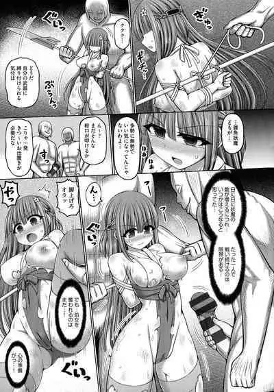 Jujutsushi ni Tensei Shita node Koujo Zenin Dorei ni Shite Mita