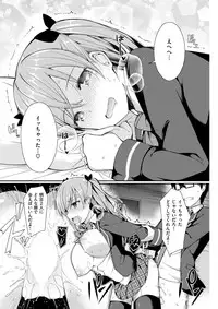 COMIC Kairakuten BEAST 2018-01 [Digital]