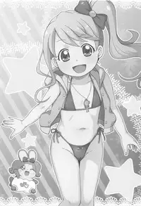 Himitsu no Mamoritai Katsudou