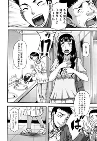 COMIC MILF 2016-10 Vol. 32