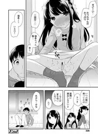 COMIC LO 2018-06 [Digital]