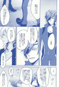 (Hyattou Ryouran ~Kimi no Heart o Shirahadori~ Tantou Junbi) [6-gram (meko)] Kimi ga Omoidasu Boku to Boku ga Omoidasu Kimi (Touken Ranbu)