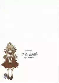 (C80) [Hikou Kaizoku (Toto)] Red List Assessment - Zetsumetsu Kigushu San (Jinrui wa Suitai Shimashita)