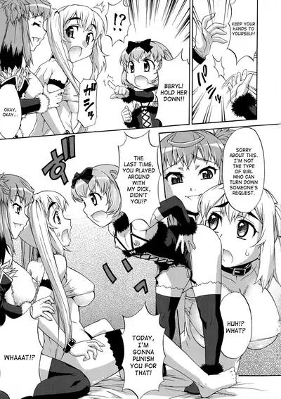 [Katou Jun] AVATAR TRANCE [English] [Risette+SaHa] [Decensored]