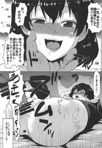 (SC2018 Autumn) [Omodume (Kushikatsu Koumei)] Omodume BOX 44 (Asobi Asobase)