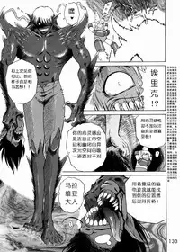 (C57) [BLACK DOG (Kuroinu Juu)] SUBMISSION SAILOR STARS (Bishoujo Senshi Sailor Moon) [Chinese]