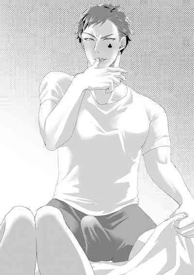 Nemuri ni Tsuite mo Soba ni Ite