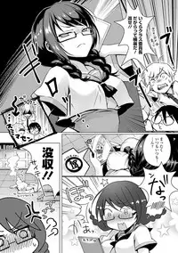 [Suzuki Akoni] Itoshii Hito [Digital]