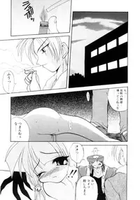 [Sayuki] Nanto Yokai !?