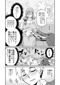 Amaamana mama ni amayakasa retai