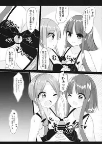 (Gensou Kagura 2) [Vampire*Berry (Ougi Hina)] Ecstasy Test Time (Touhou Project)