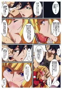 (C89) [LOST RARITIES (Takapiko)] BABEL, BABEL (Mobile Suit Gundam Tekketsu no Orphans)