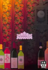 (C95) [Kuromori-ya (Kuromori Yako)] Chiyo-san wa, Senzoku Bunny Girl (Girls und Panzer)