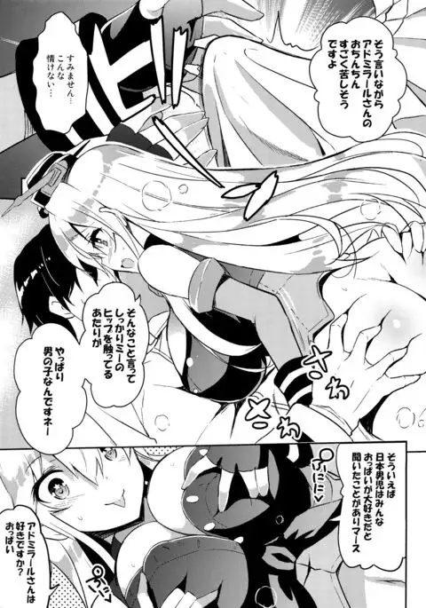 CUTE GIRL! THE AMERICAN!