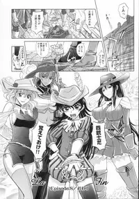 [Takaoka Motofumi] RAPIERE