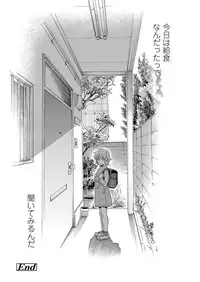 [Miyauchi Yuka] Mizuiro ~Shiawase no Hibi~