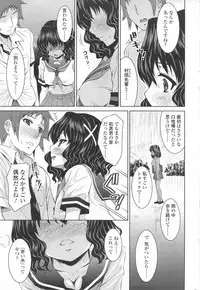 COMIC SIGMA 2012-07 Vol.68