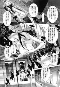 [Itaba Hiroshi] Fudoutoku SEX