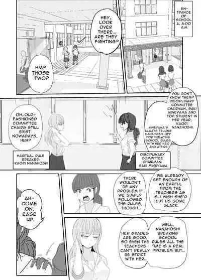 Taisetsu na Osananajimi o Uragitte Waruui Onnanoko ni Koishite shimau Hanashi | Betraying My Dear Childhood Friend I Fall In Love With A Naughty Girl