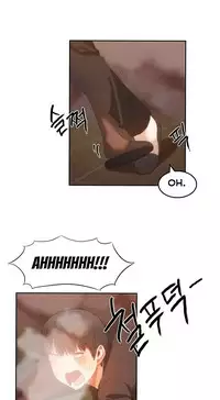 [Mx2J] Hahri's Lumpy Boardhouse Ch. 0-32 [English] (YoManga)