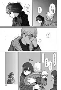 [Higashiyama Show] Implicity 2