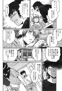 [Manabe Jouji] Dokusai Club Ch. 1-18