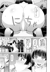 COMIC Mugen Tensei 2015-10 [Digital]