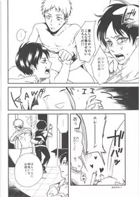 Ki ni Naru Shi ni Isogi Yarou ni Ecchina Koto Shitai!!