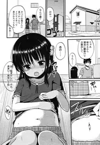 COMIC LO 2012-12 Vol. 105