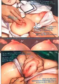 (C79) [Circle Ohigetan (Ohigetan)] Niku Matsuri 6