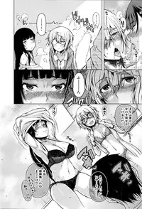 COMIC Mugen Tensei 2016-09