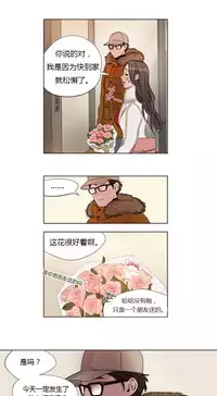 [Ramjak] Atonement Camp Ch.0-37 (Chinese)