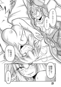 [Marunomare (Bankokudou)] Hebigamisama to Ore [Digital]