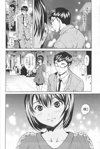 COMIC SIGMA 2012-07 Vol.68