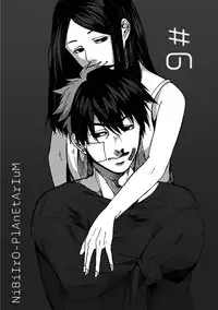 [Ogiara] Nibiiro Planetarium