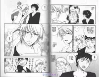 [BENNY'S] ANIMAL PLAY | 襲擊 [Chinese]