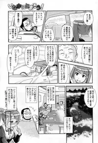 COMIC Megastore 2013-03