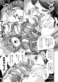 [Jam Ouji] Futanari Oukoku no Bokkou | The Rise of the Futanarian Kingdom