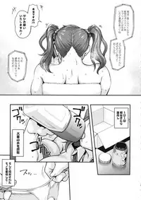 (C96) [ROJIURA JACK (Jun)] SHIRITSUBO -BEFORE ISLAND WARS- (Gundam Build Fighters Try)