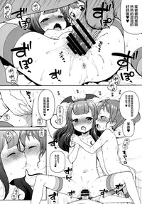 Aromagedon! + Rakugaki Bon 2014 Natsu